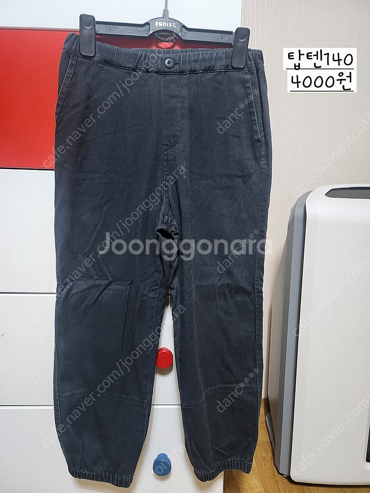 남아동 140ㆍ150 바지--2